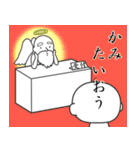 おっさる その2（個別スタンプ：30）