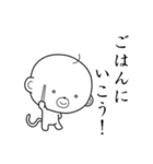おっさる その2（個別スタンプ：32）