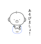 おっさる その2（個別スタンプ：33）