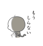 おっさる その2（個別スタンプ：36）