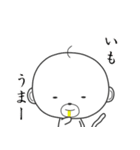 おっさる その2（個別スタンプ：39）