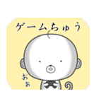おっさる その2（個別スタンプ：40）