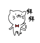 白猫まおまお 中国語(台湾繁体字版)（個別スタンプ：2）