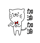 白猫まおまお 中国語(台湾繁体字版)（個別スタンプ：13）