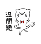 白猫まおまお 中国語(台湾繁体字版)（個別スタンプ：16）