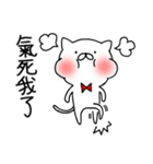 白猫まおまお 中国語(台湾繁体字版)（個別スタンプ：21）