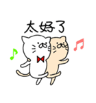 白猫まおまお 中国語(台湾繁体字版)（個別スタンプ：23）