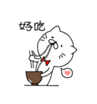 白猫まおまお 中国語(台湾繁体字版)（個別スタンプ：26）