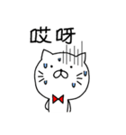 白猫まおまお 中国語(台湾繁体字版)（個別スタンプ：28）
