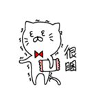 白猫まおまお 中国語(台湾繁体字版)（個別スタンプ：32）