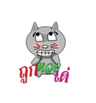 Korat cat 4（個別スタンプ：10）