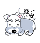 Nani Dog's life diary（個別スタンプ：9）