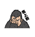 Singo's Life（個別スタンプ：9）