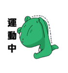 Frog Ben (Japanese  ver.)（個別スタンプ：20）