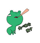 Frog Ben (Japanese  ver.)（個別スタンプ：21）