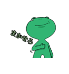 Frog Ben (Japanese  ver.)（個別スタンプ：22）