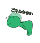 Frog Ben (Japanese  ver.)（個別スタンプ：23）