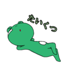 Frog Ben (Japanese  ver.)（個別スタンプ：26）