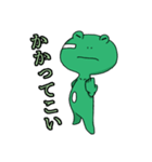 Frog Ben (Japanese  ver.)（個別スタンプ：30）