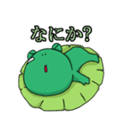 Frog Ben (Japanese  ver.)（個別スタンプ：31）
