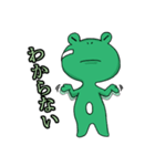 Frog Ben (Japanese  ver.)（個別スタンプ：32）