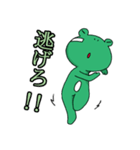 Frog Ben (Japanese  ver.)（個別スタンプ：34）