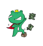Frog Ben (Japanese  ver.)（個別スタンプ：37）
