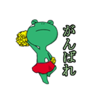 Frog Ben (Japanese  ver.)（個別スタンプ：38）