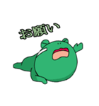 Frog Ben (Japanese  ver.)（個別スタンプ：39）