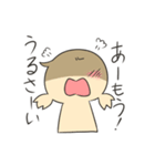 みくだしちゃんと無言ねこ（個別スタンプ：9）