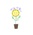 花のことば（個別スタンプ：10）