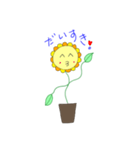 花のことば（個別スタンプ：14）