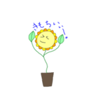 花のことば（個別スタンプ：23）