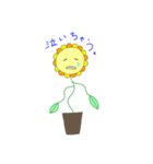 花のことば（個別スタンプ：38）