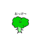 ゆるいおやさいとくだもの（個別スタンプ：3）