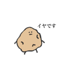 ゆるいおやさいとくだもの（個別スタンプ：4）