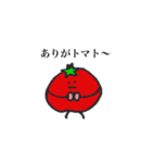ゆるいおやさいとくだもの（個別スタンプ：12）