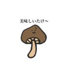 ゆるいおやさいとくだもの（個別スタンプ：15）