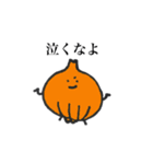 ゆるいおやさいとくだもの（個別スタンプ：16）