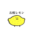 ゆるいおやさいとくだもの（個別スタンプ：18）