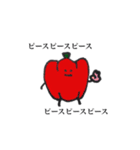 ゆるいおやさいとくだもの（個別スタンプ：23）