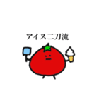 ゆるいおやさいとくだもの（個別スタンプ：32）