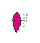 ゆるいおやさいとくだもの（個別スタンプ：33）