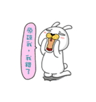 I'm cutie rabbit than dogs（個別スタンプ：1）