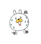 I'm cutie rabbit than dogs（個別スタンプ：7）