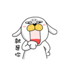 I'm cutie rabbit than dogs（個別スタンプ：20）