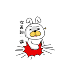 I'm cutie rabbit than dogs（個別スタンプ：22）