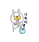 I'm cutie rabbit than dogs（個別スタンプ：23）