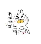 I'm cutie rabbit than dogs（個別スタンプ：30）