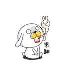 I'm cutie rabbit than dogs（個別スタンプ：33）